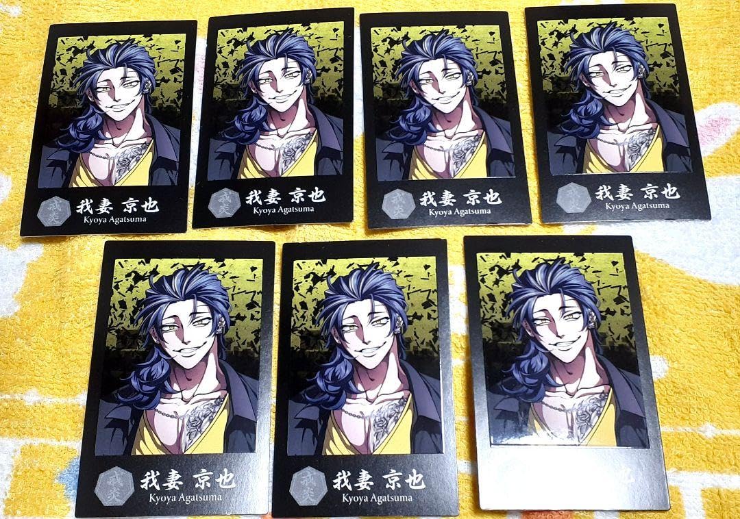 Amazon.co.jp: 期間限定 ヒューマンバグ大学 我妻京也 京炎戦争 チェキ